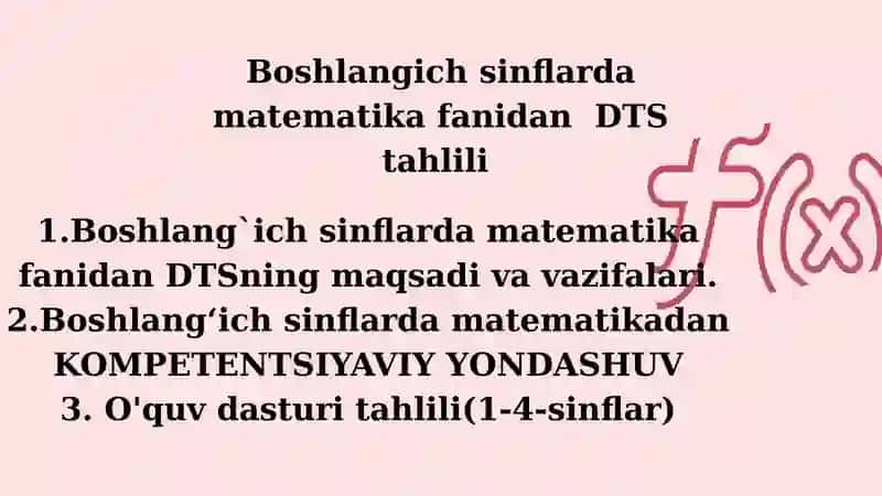 Boshlang`ich sinflarda matematika fanidan DTSning maqsadi va vazifalari 2