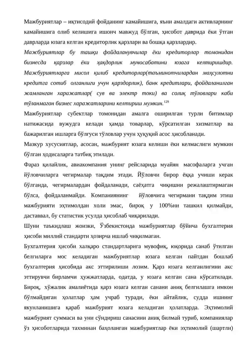 МАВЗУ: МАЖБУРИЯТЛАР ҲИСОБИ 2