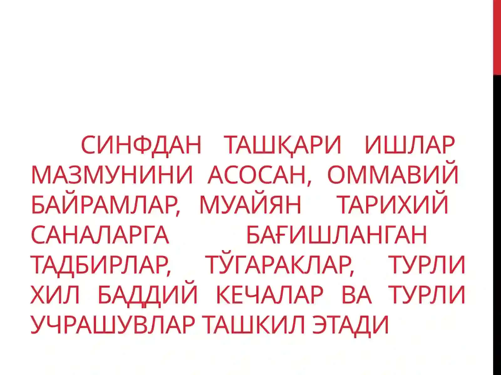 ҳуқуқ фани бўйичa синфдан ташқари олиб бориладиган ишлар 2