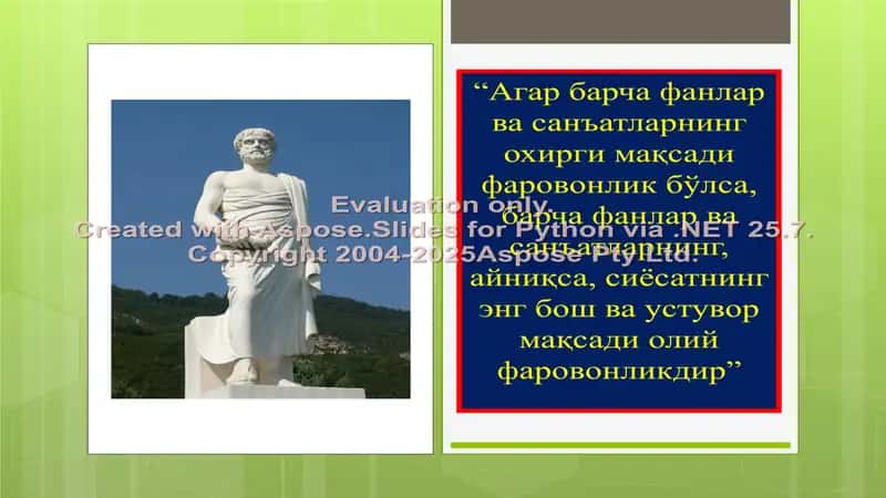 СИЁСАТШУНОСЛИК ФАН СИФАТИДА 2