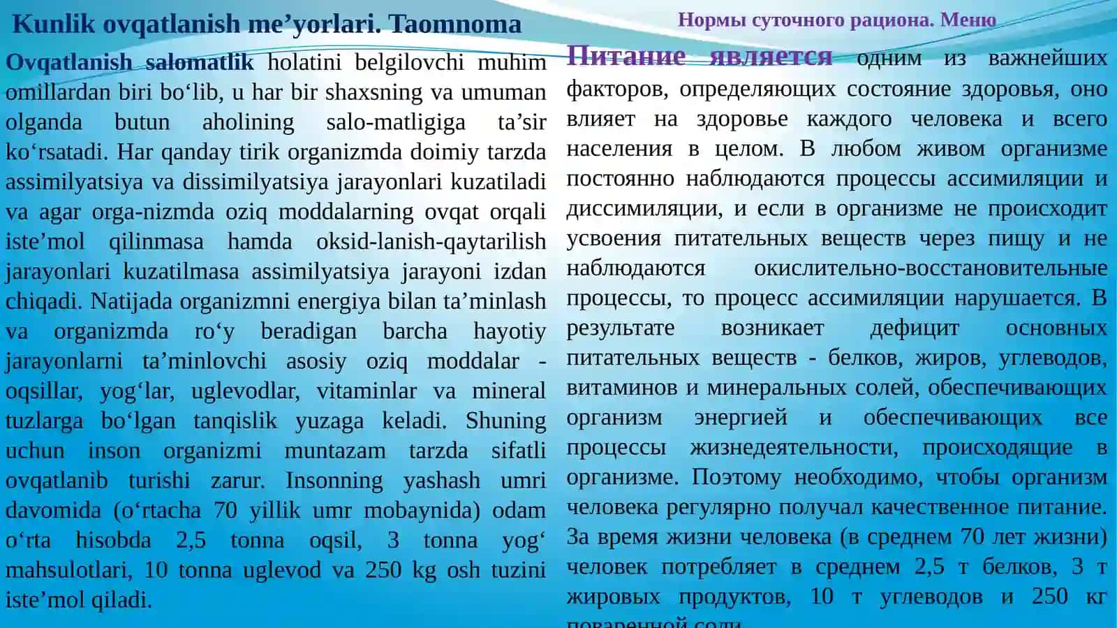 To`g`ri ovqatlanish asoslari 2