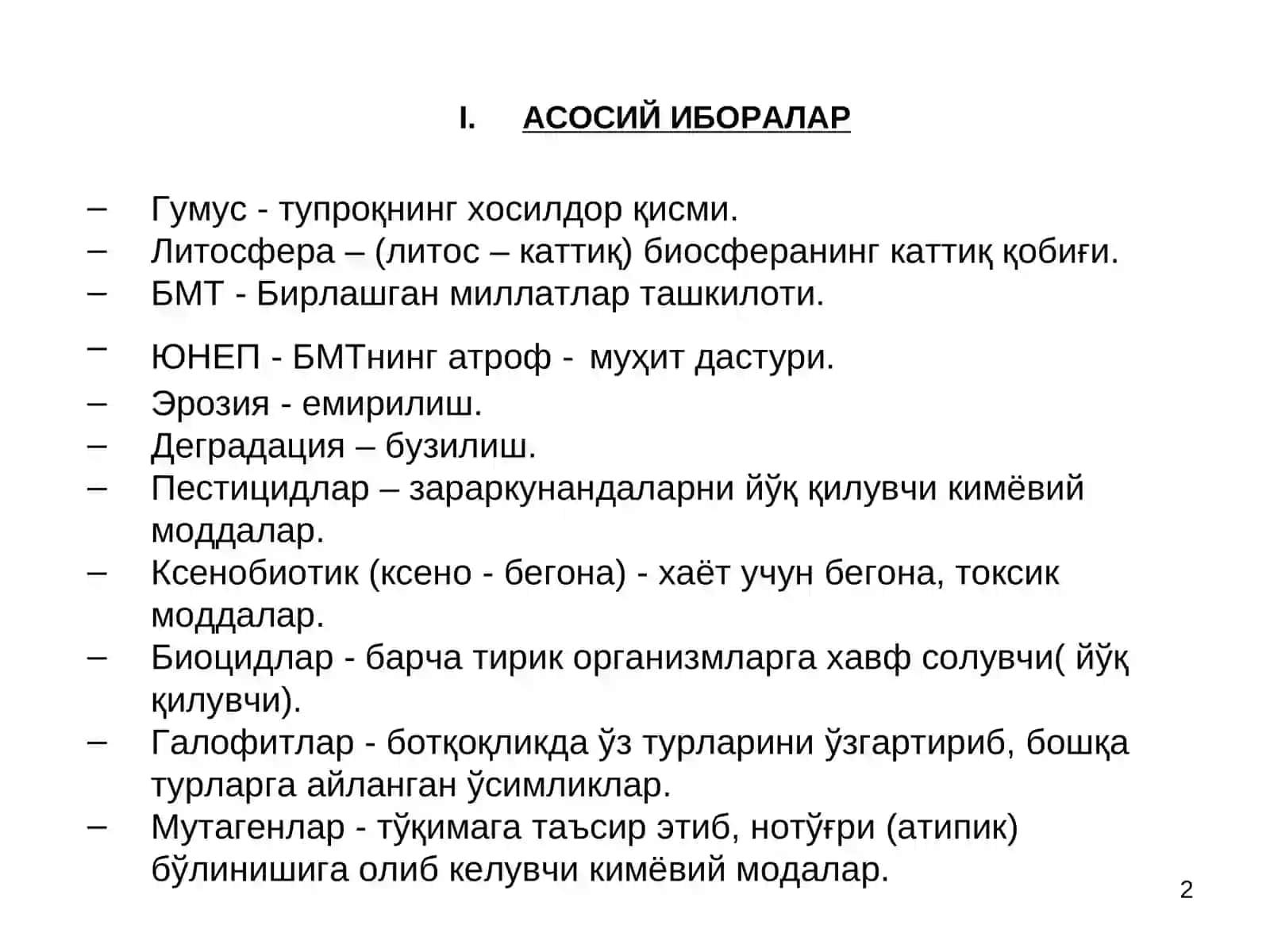 Тупроқ ва уни муҳофазаси 2