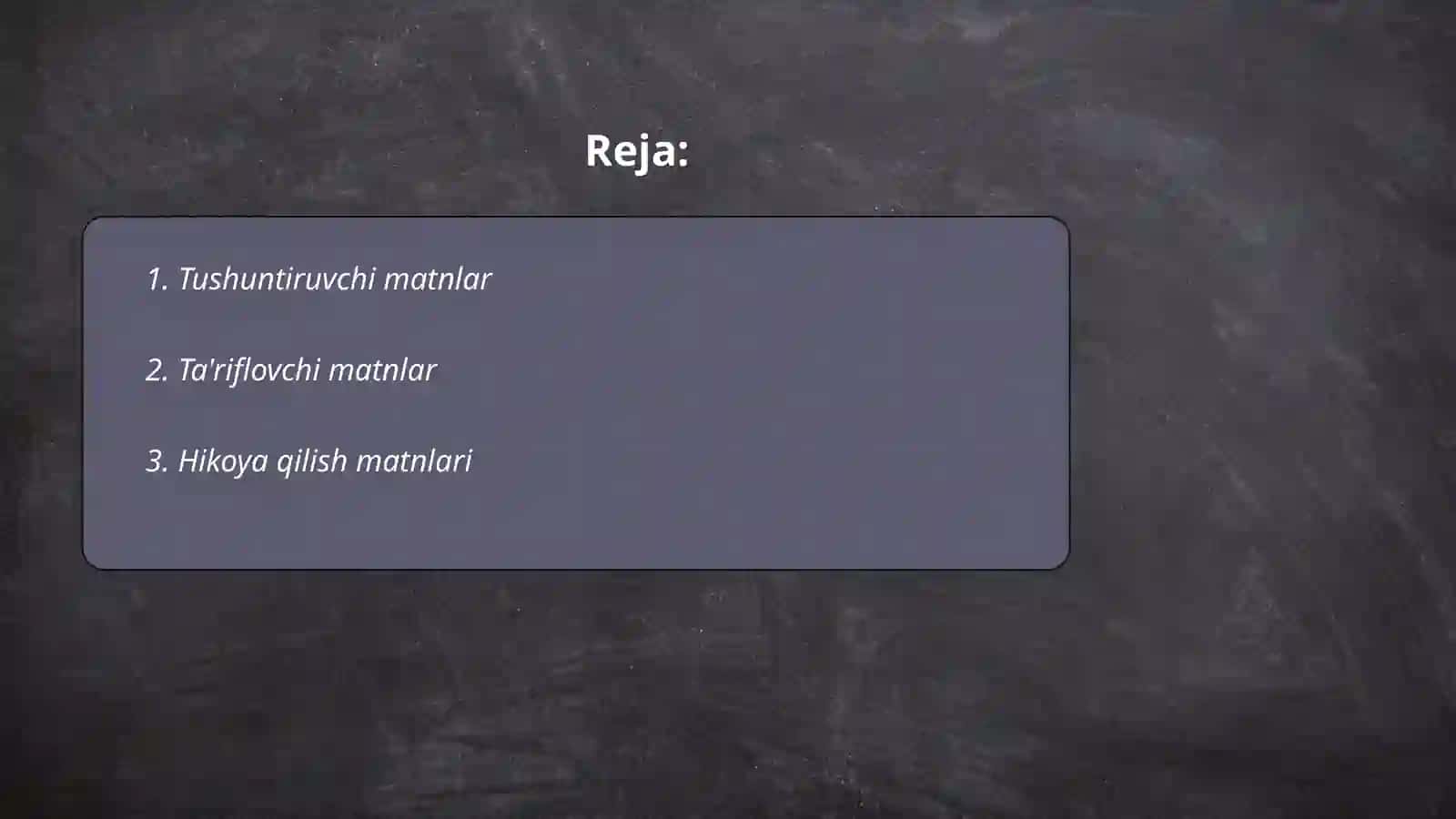 Тексты разных жанров типы речи 2