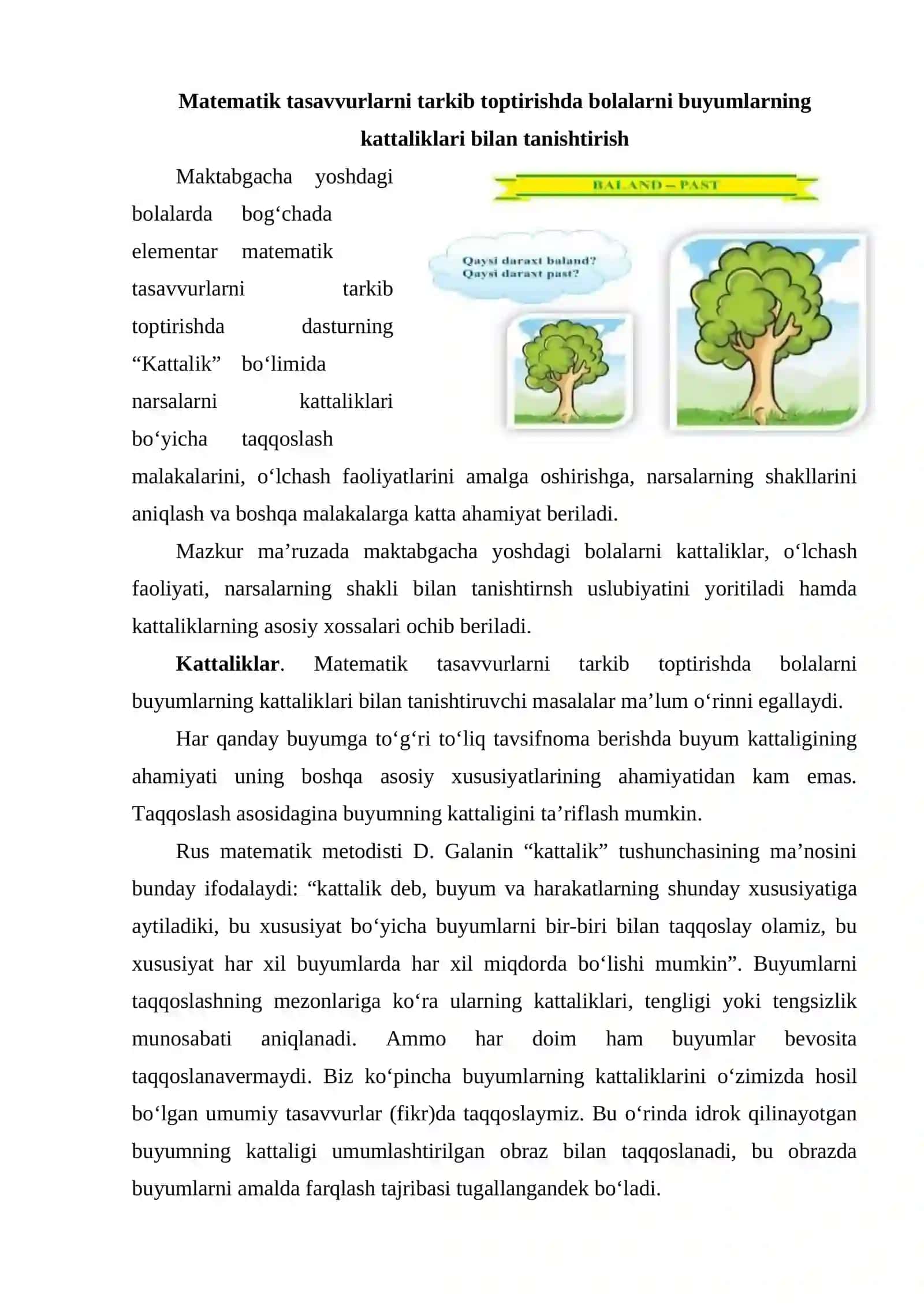 Bolalarda predmetlarning o‘lchami va ularni o‘lchash 2