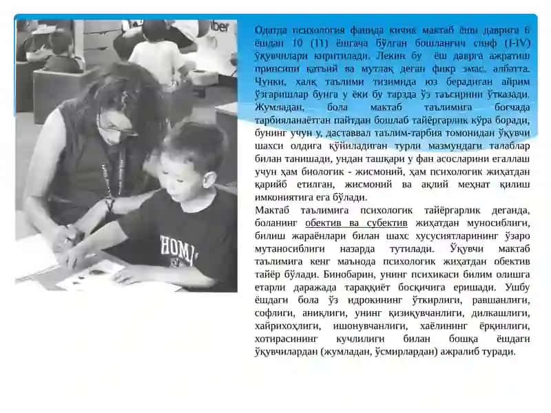 Kichik maktab yoshi davri psixik rivojlanish 2