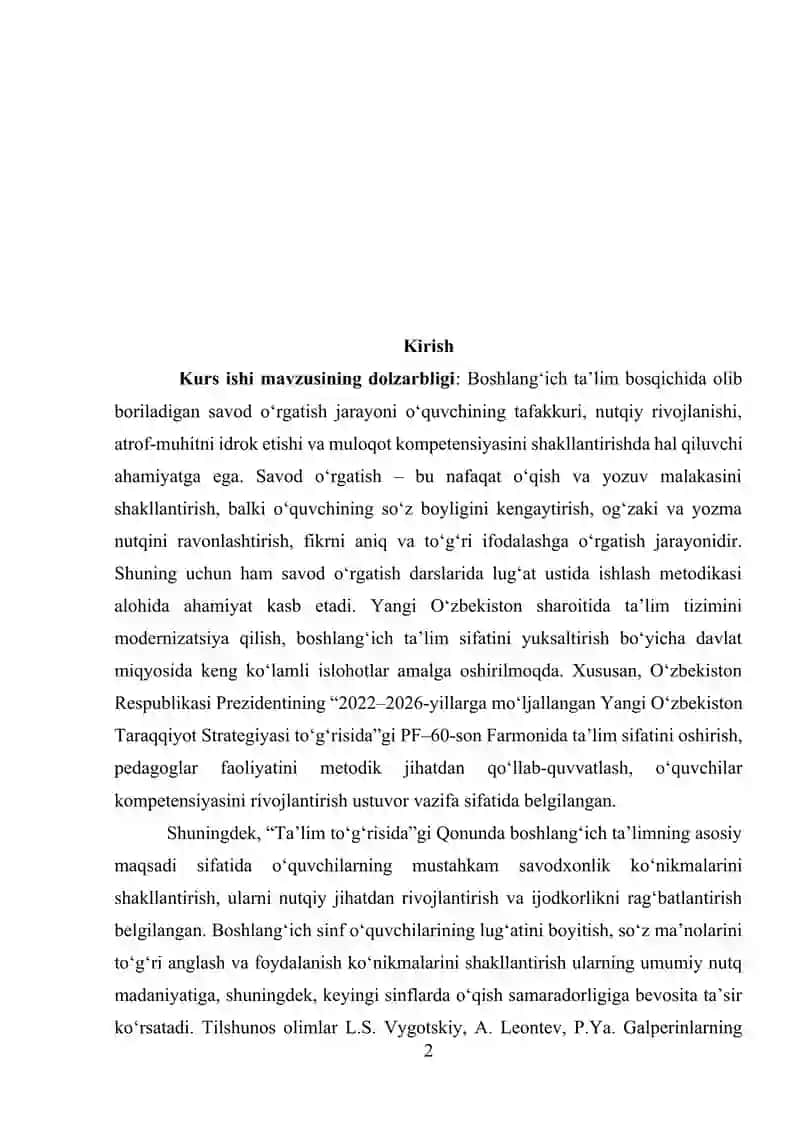 Savod o‘rgatish darslarida lug‘at ustida ishlash 2