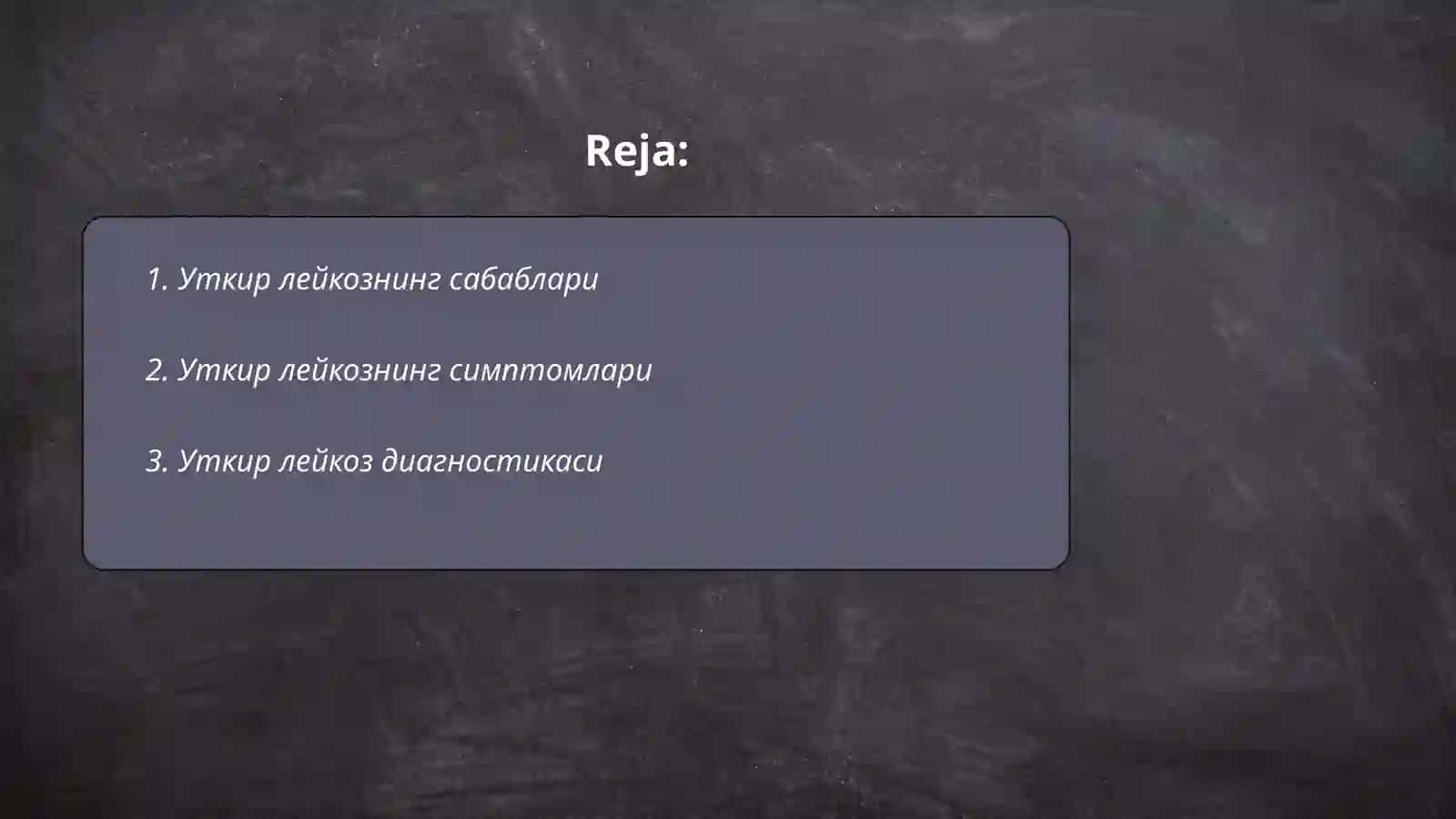 Уткир лейкоз 2