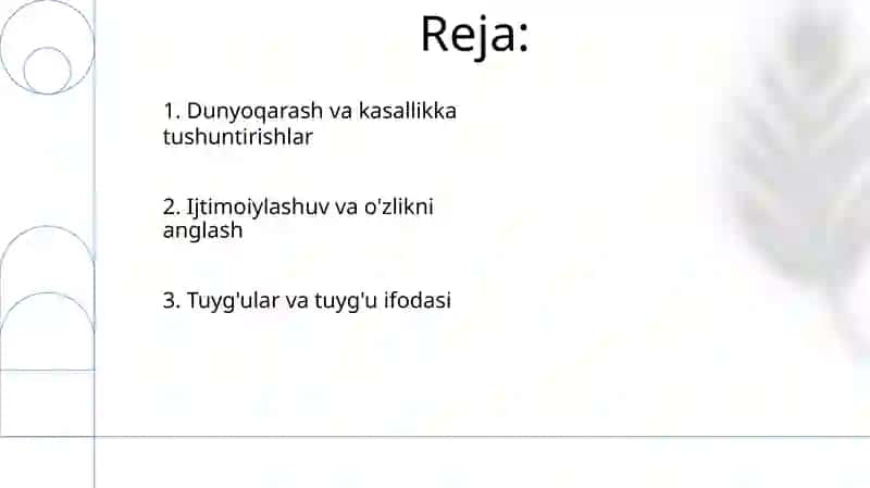 Shotland xalqining etnopsixologik xususiyatlari 2