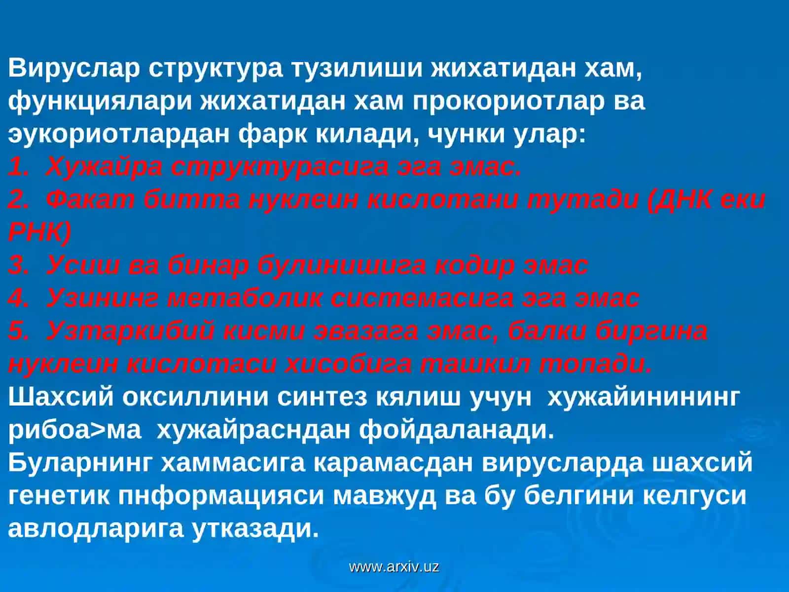 Умумий вирусология 2
