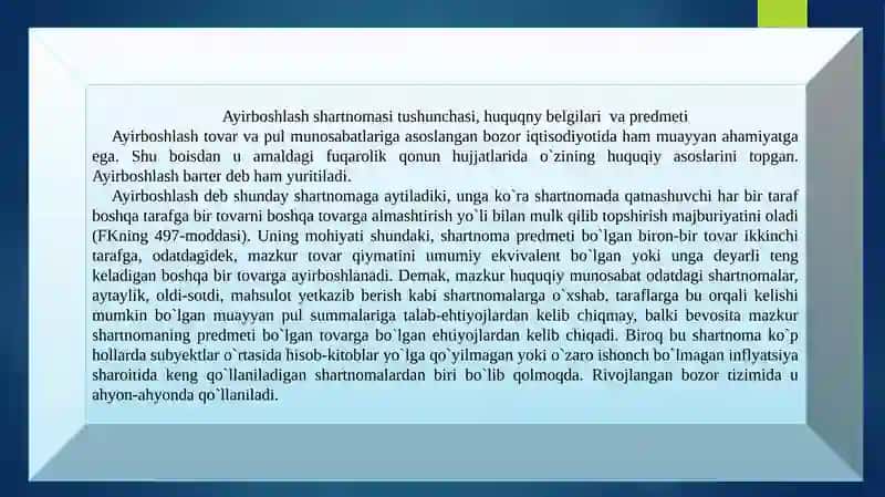 Ayirboshlash Shartnomasi 2