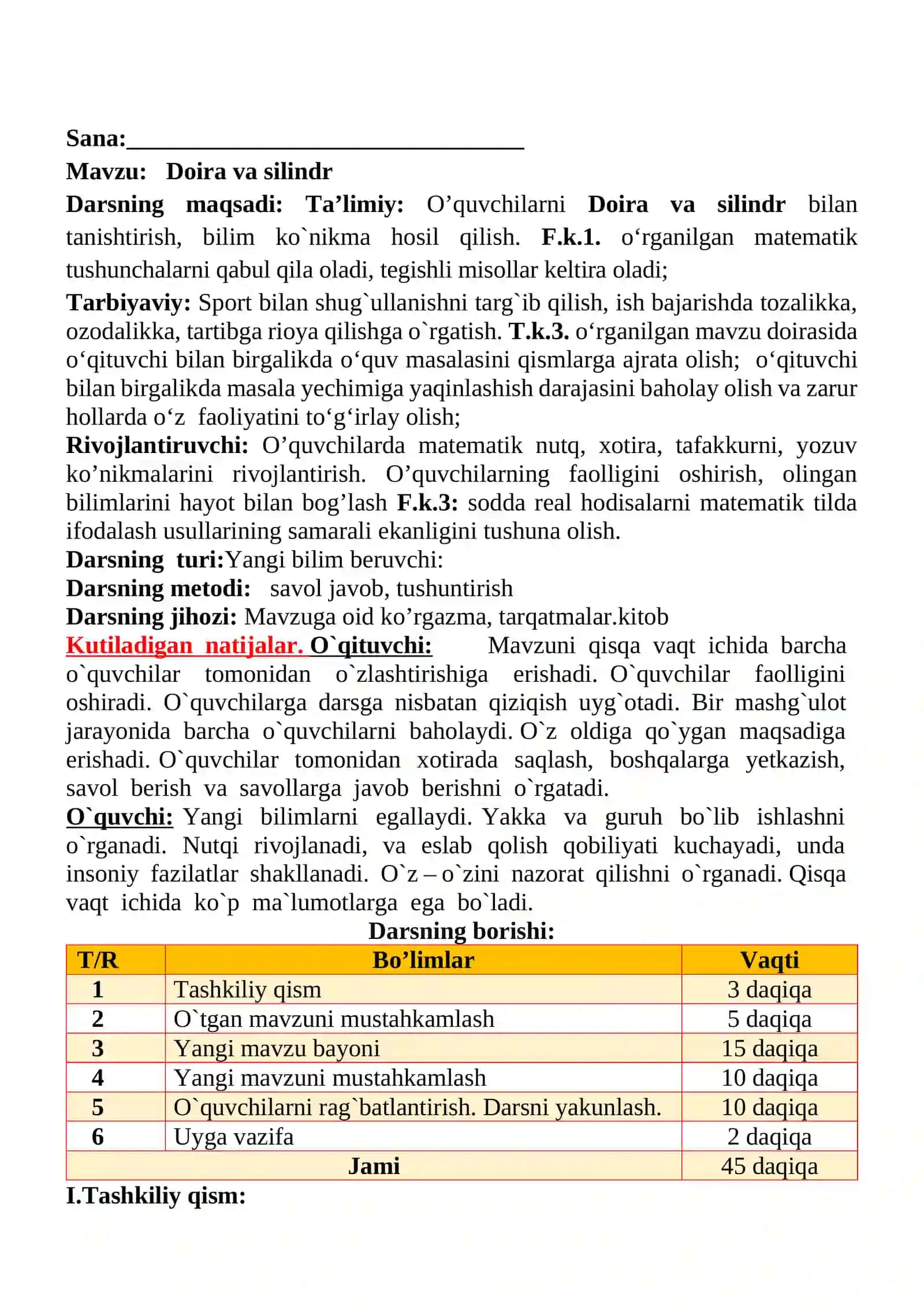 Doira va silindr mavzusida 4-sinf Matematika fanidan dars ishlanmasi 2