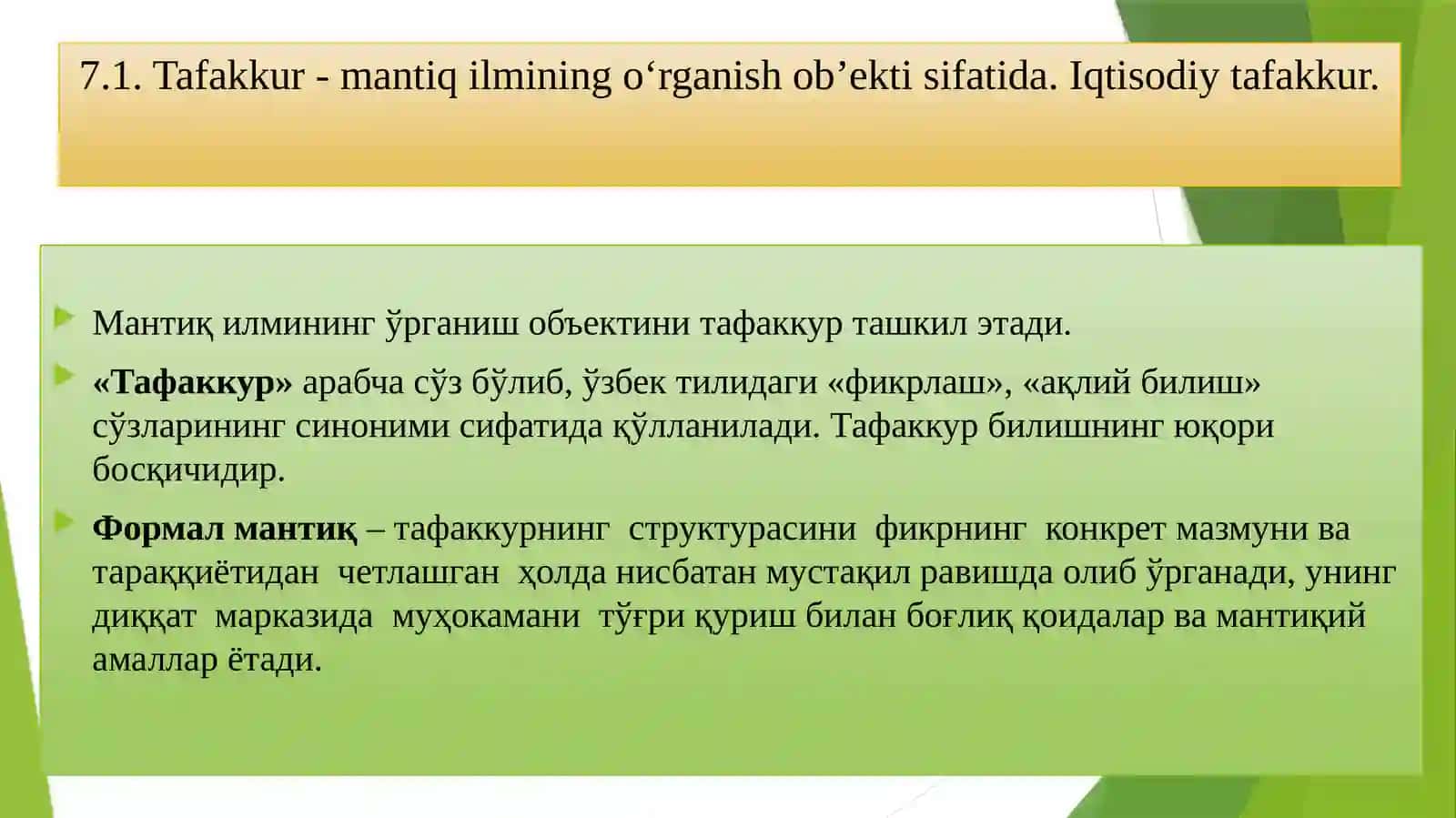 FALSAFA7-mavzu. Мantiq 2