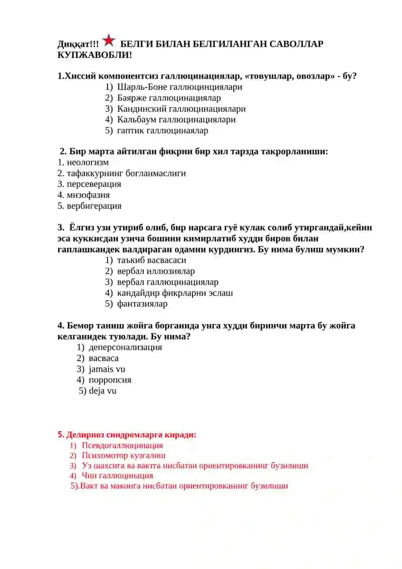 ПСИХИАТРИЯ ВА НАРКОЛОГИЯ КАФЕДРАСИ 2