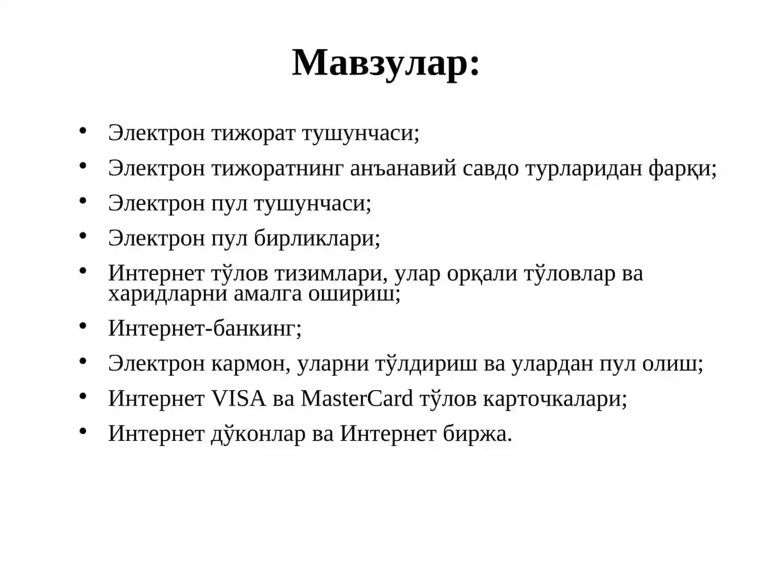 Электрон тижорат тизимлари ва уларнинг аҳамияти 2