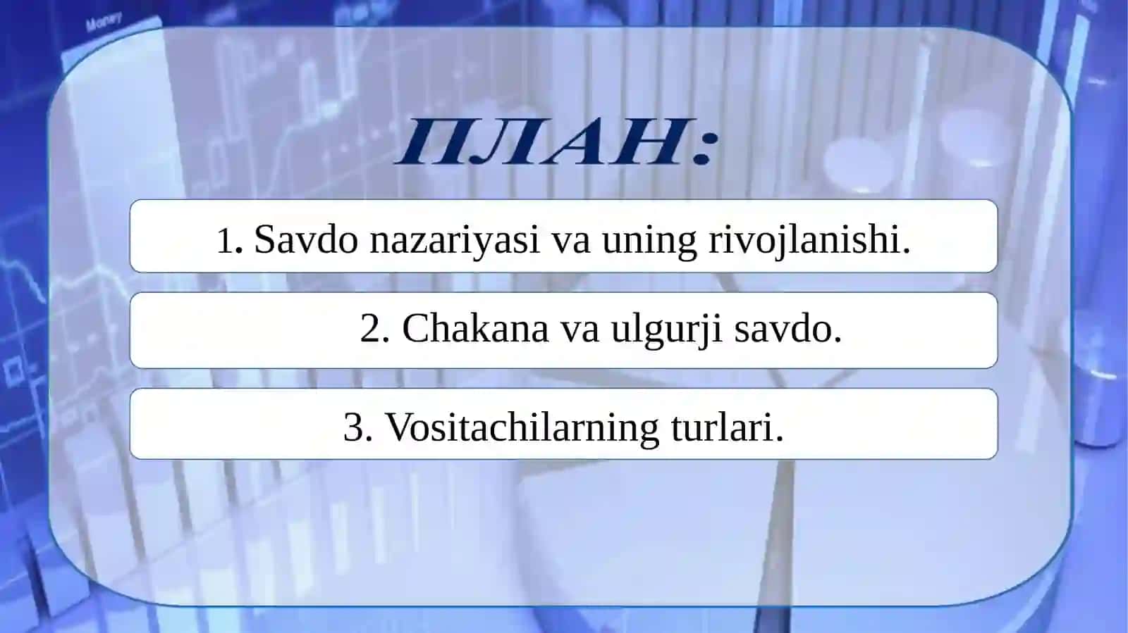 Sotish siyosati 2