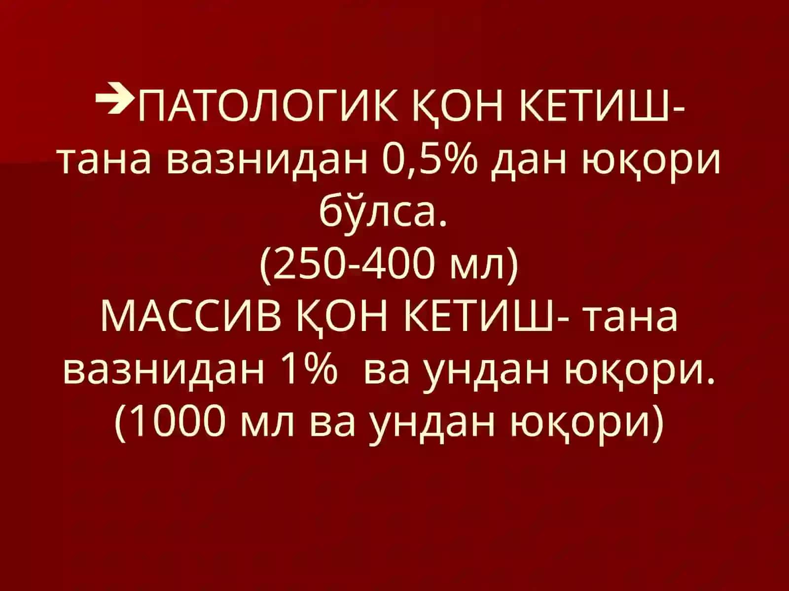 ТУҒРУҚНИIII-ДАВРИДАВА ИЛК ЧИЛЛА ДАВРИДАҚОН КЕТИШЛАР 2
