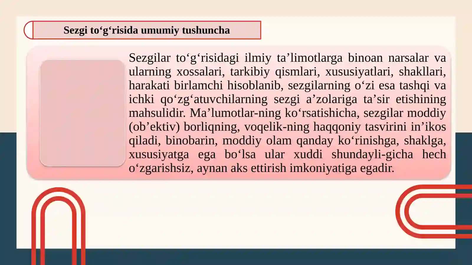 SEZGI VA IDROK UMUMIY TASAVVURLAR, YONDOSHUVLAR 2