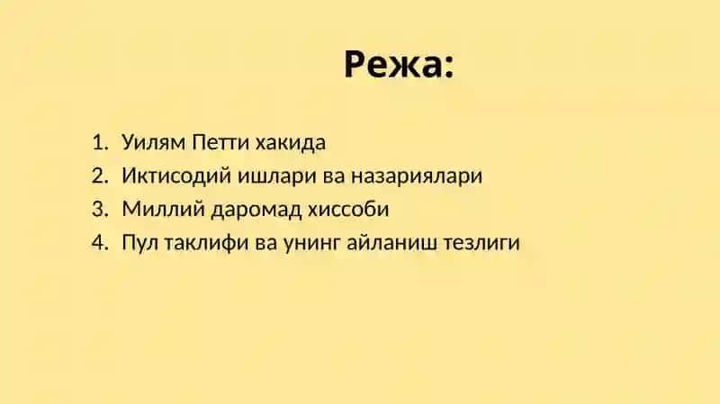 Уилям Петти ва унинг иктисодий карашлари 2