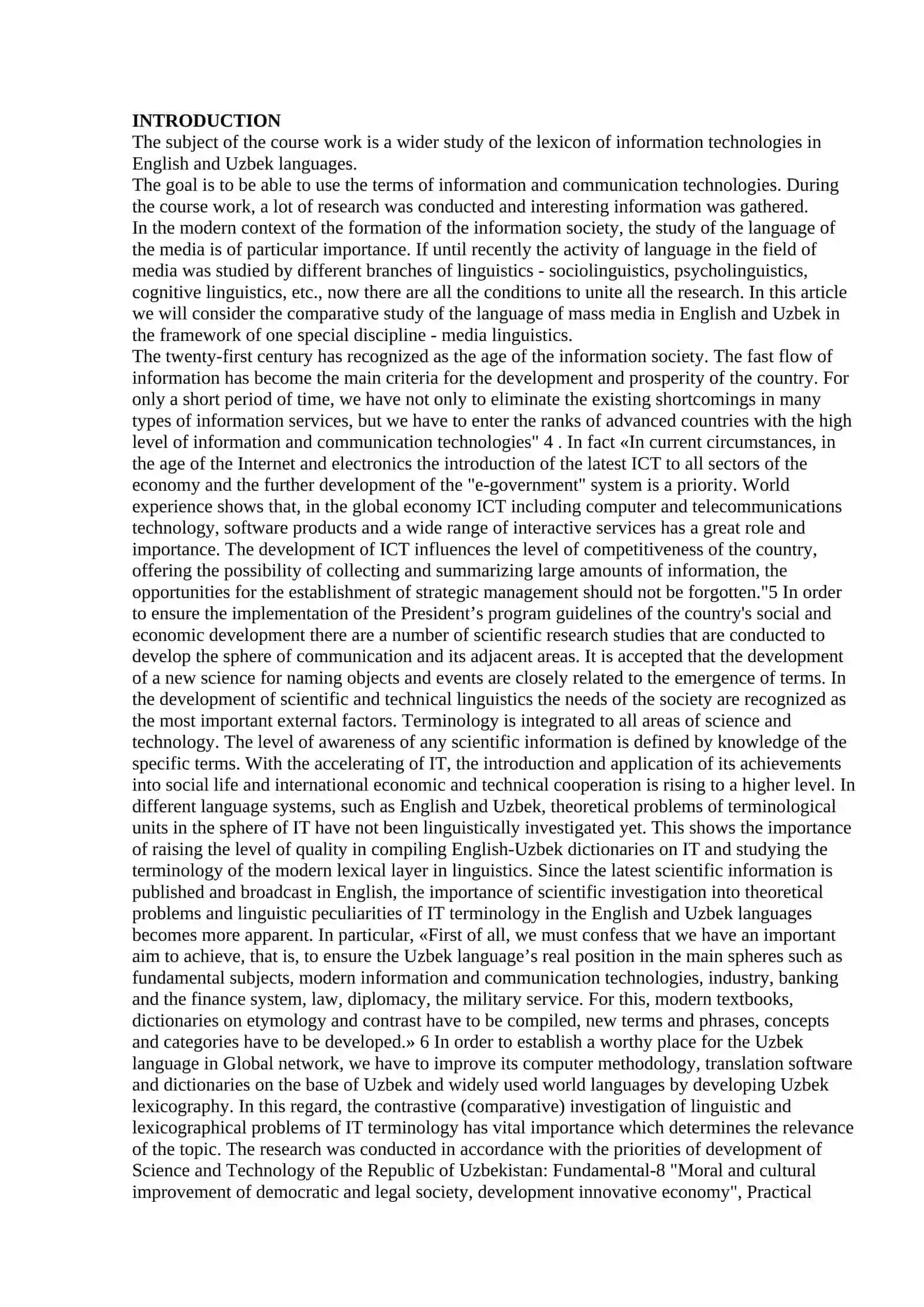 USING COMPUTER AND ONLINE TECHNOLOGIES IN TEACHING ENGLISH 2