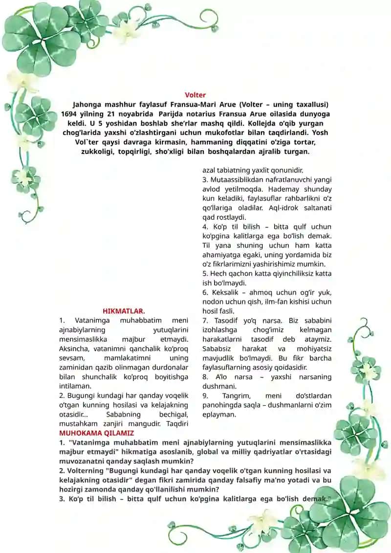 Hikmat Xazinasi 2