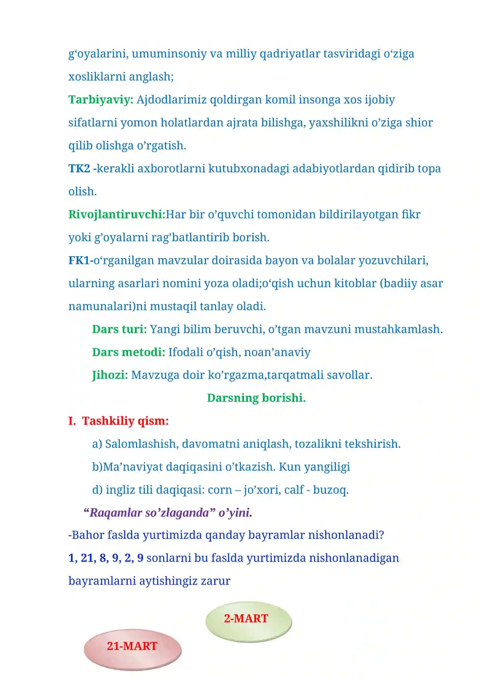 Tanbeh 2