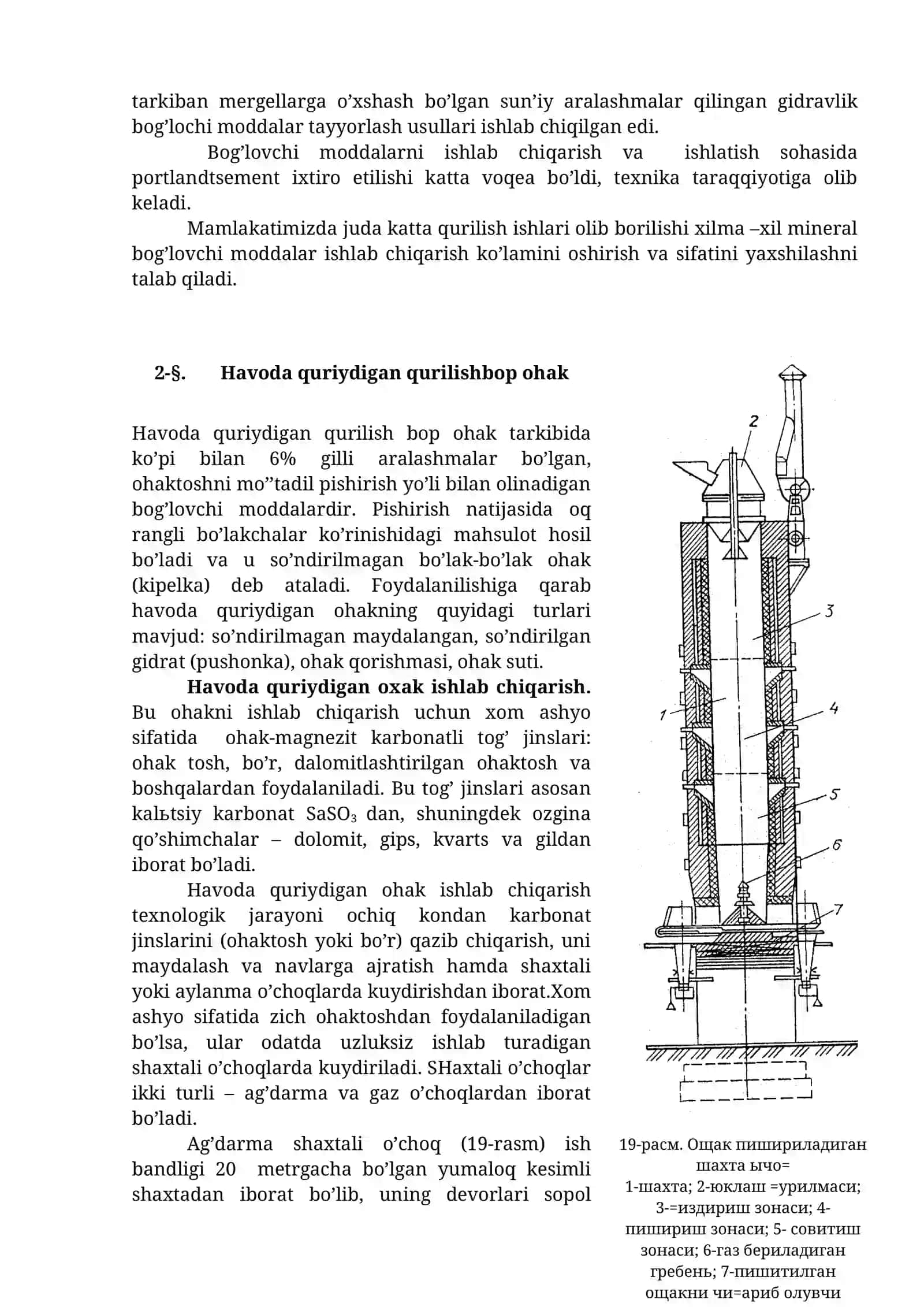 MINERAL BOG’LOVCHI MODDALARNING ASOSIY XOSSALARI 2