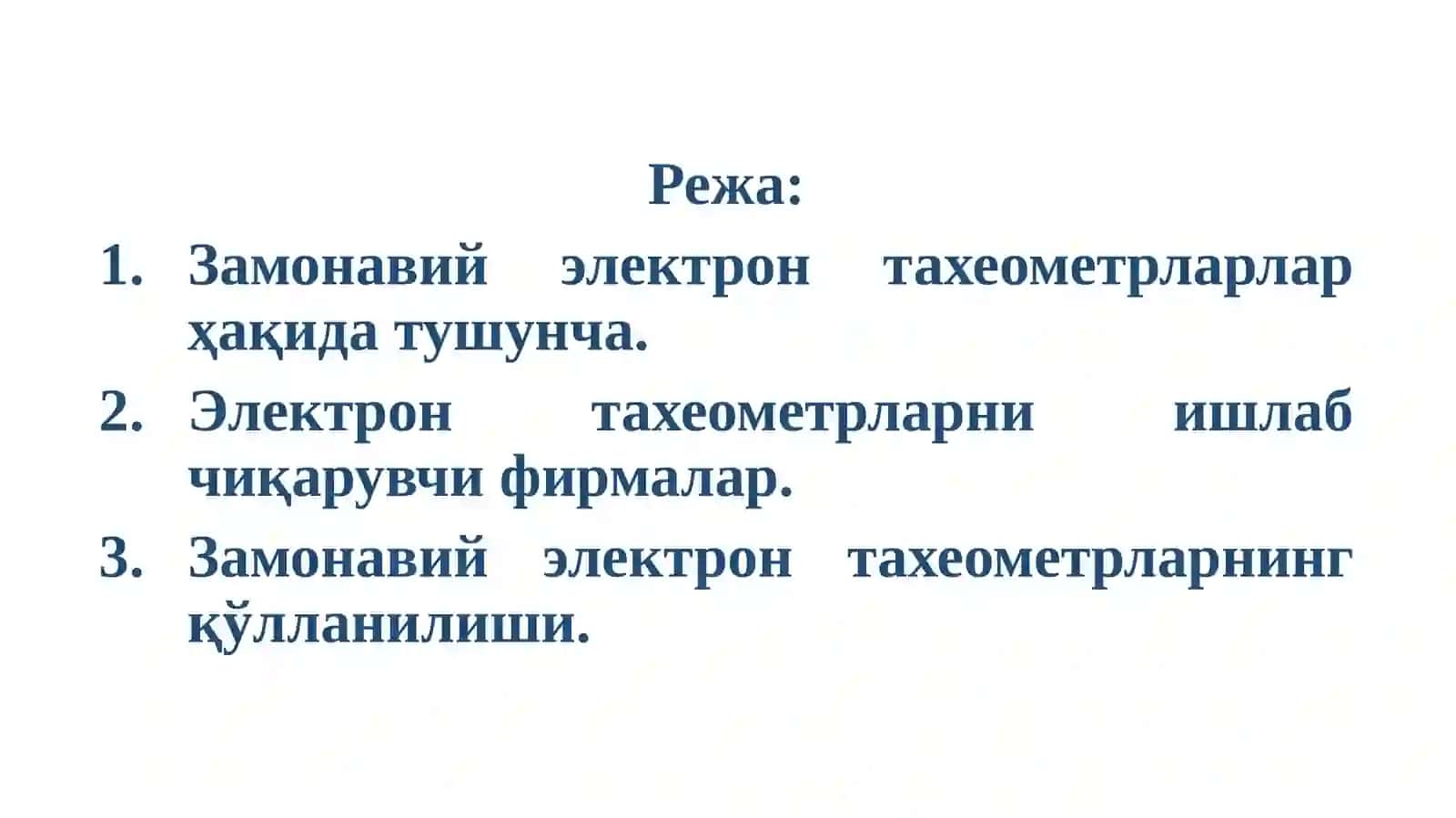 Замонавий электрон тахеометрлар 2