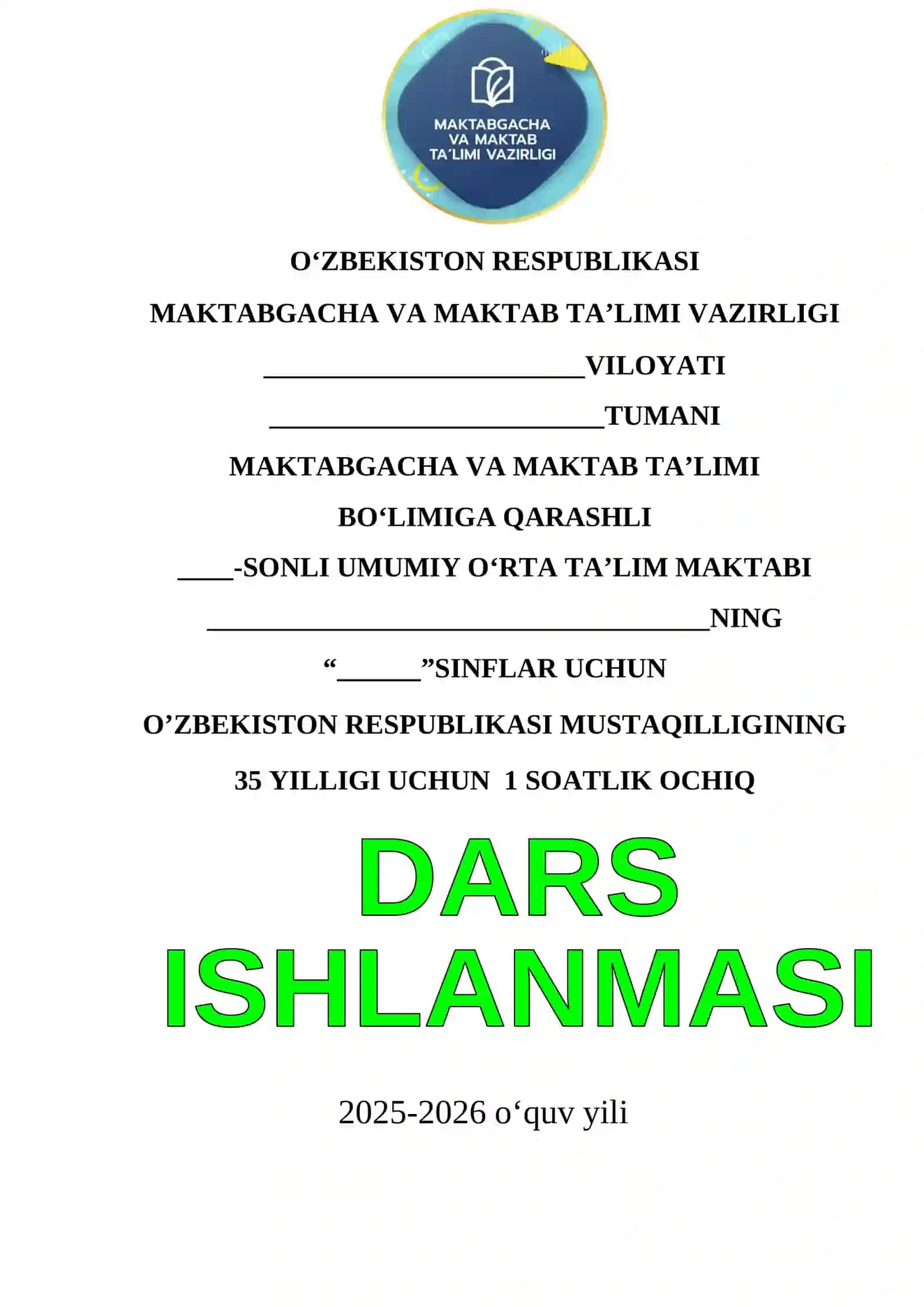 2026-2027 o quv yili 4-sinf Mustaqillik dars ishlanmasi 2