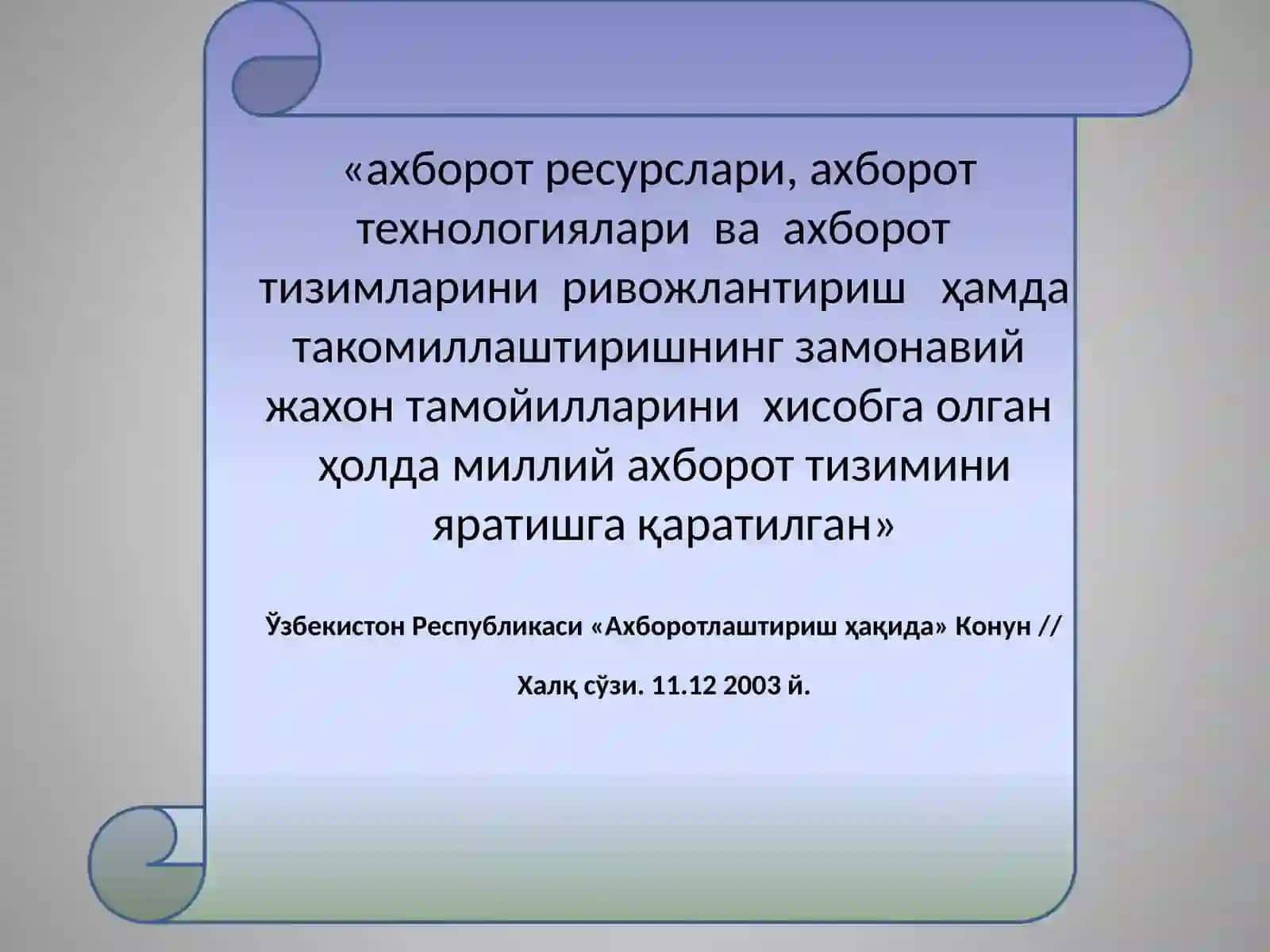 Таълимда ахборот технологиялари 2