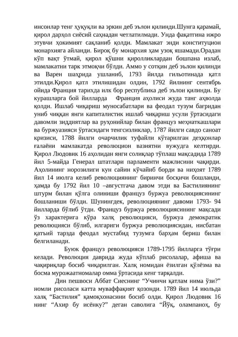 XVIII АСР БУЮК ФРАНЦУЗ ИНҚИЛОБИ МАТБУОТИ 2