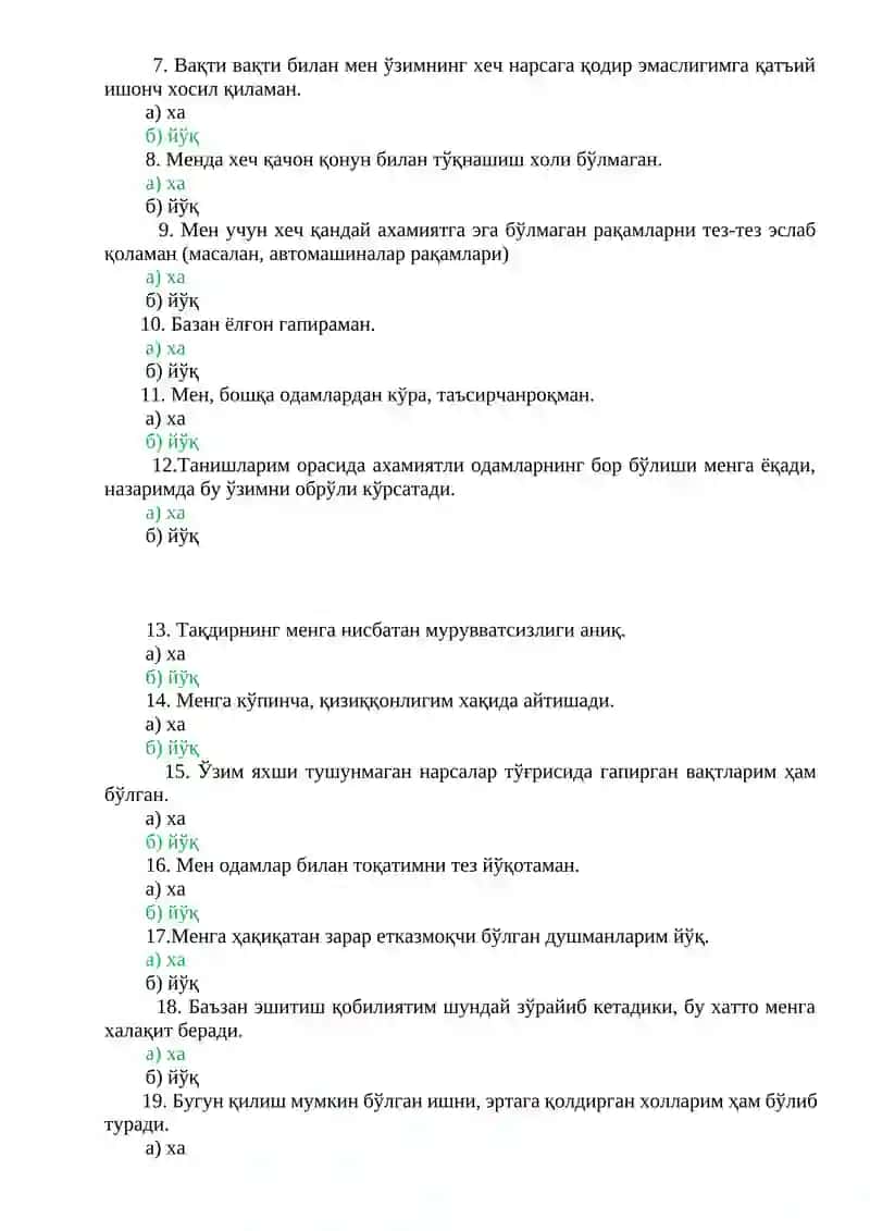 БОЖХОНА 4-ВАЗИФА ПСИХОЛОГИК ТЕСТ 86 ТА 2