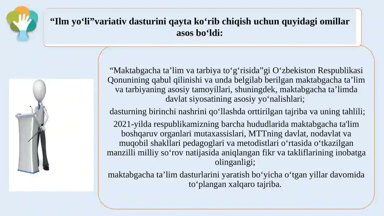 “Ilm yo‘li” varatival dasturi va unga kiritilgan yangiliklar 2