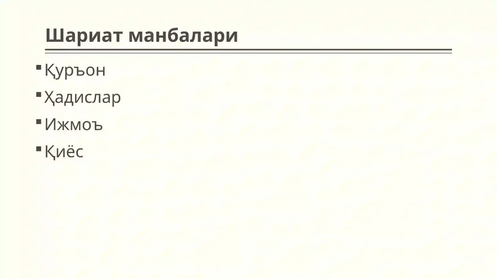 Ислом суғуртасининг ҳуқуқий асослари. 2