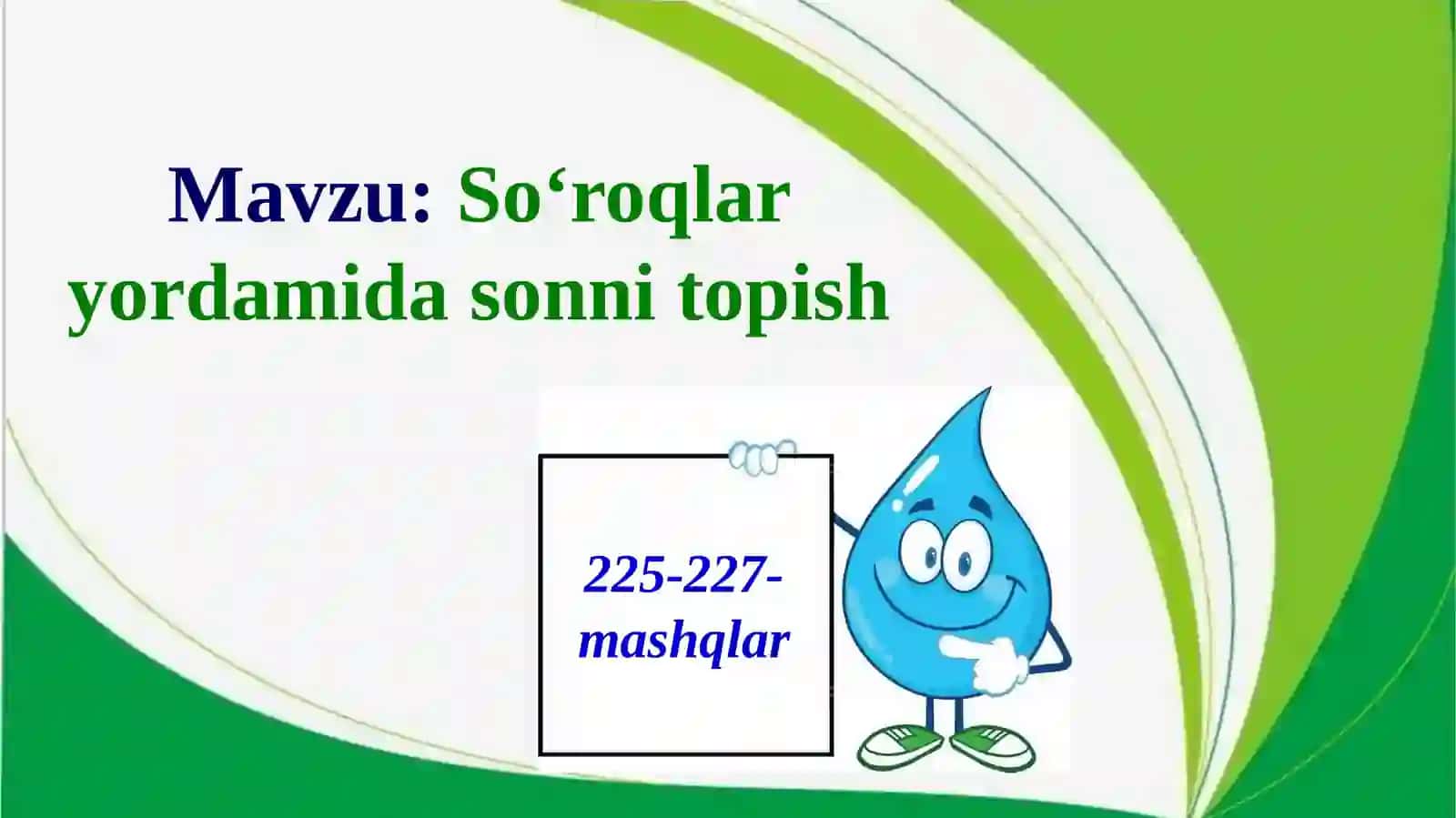 Mavzu: So‘roqlaryordamidasonnitopish 2