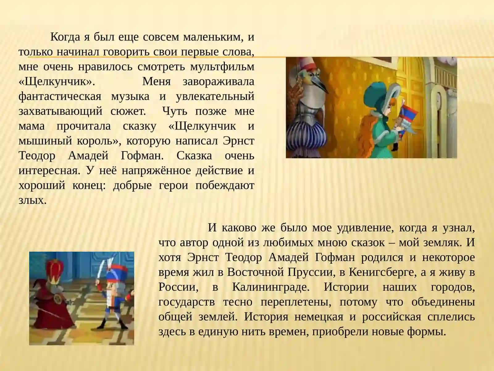 Человек, земля, вселенная 2
