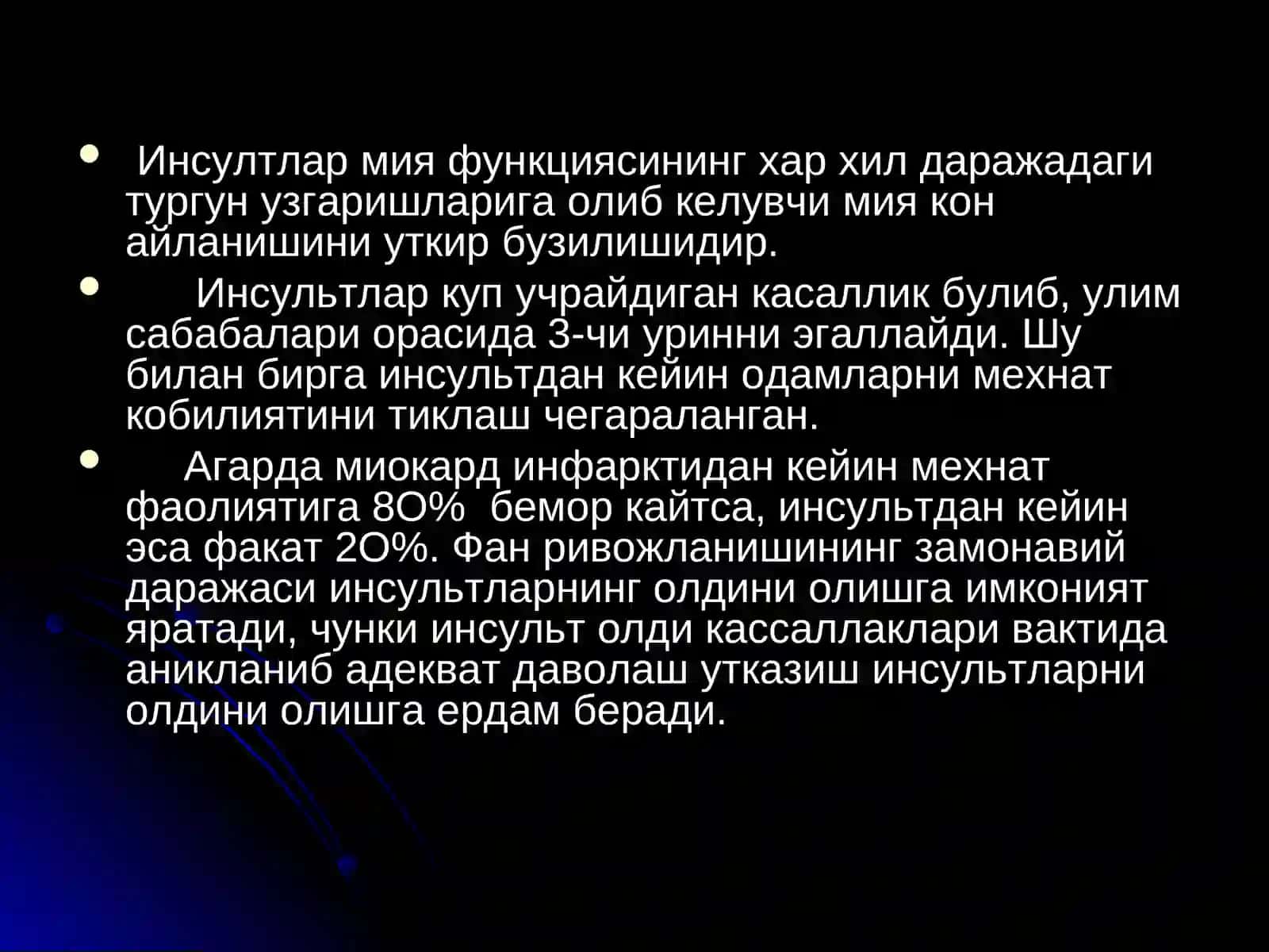 Ишемик ва геморрагик инсультлар этиологияси, патогенези, клиник белгилари, кечиши, диагностикаси, даволаш усуллари ва профилактикаси 2