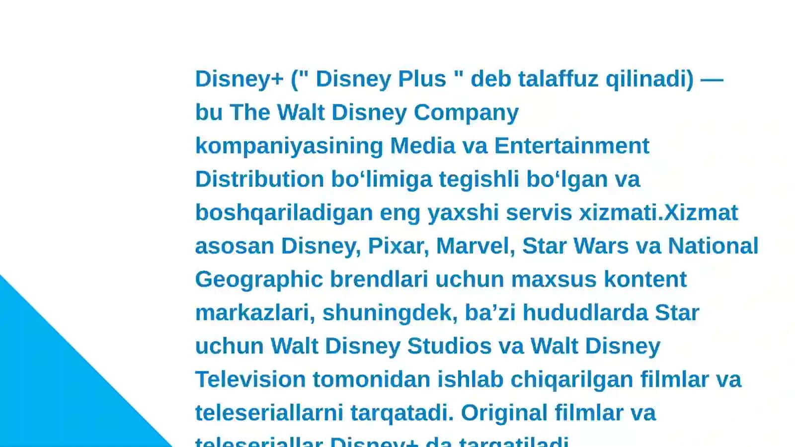 Disney+ 2