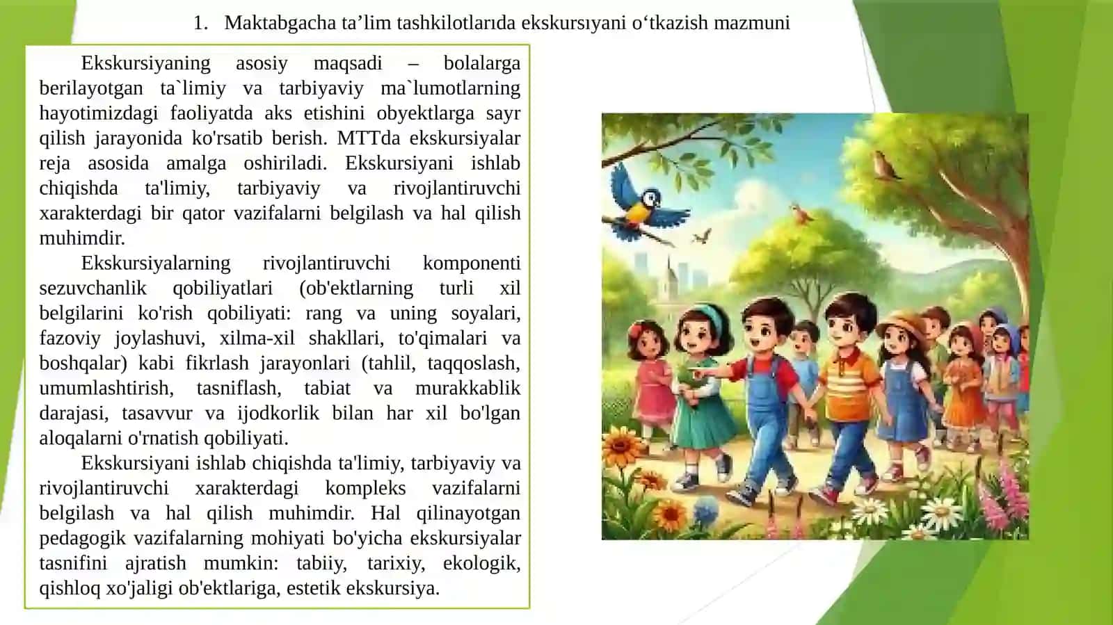 Sayrning bolalar hayotidagi ahamiyati 2