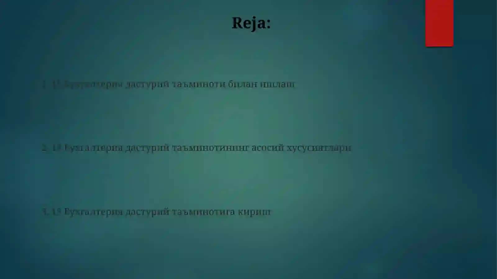 1S Бухгалтерия дастури 2