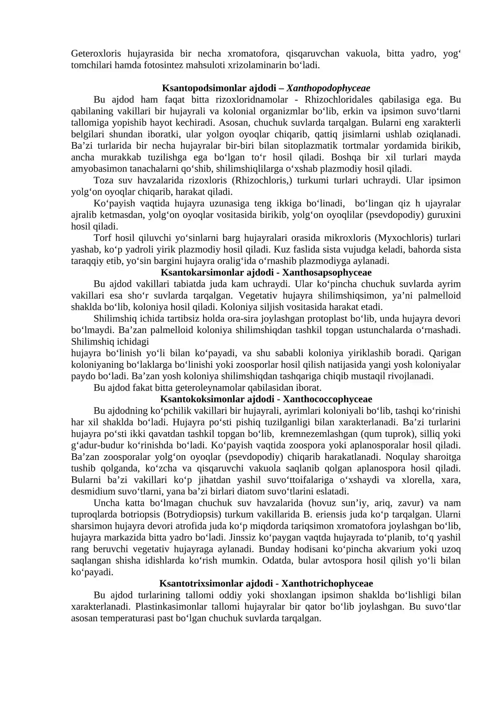 Sariq-yashil suvo‘tlar bo‘limi 2