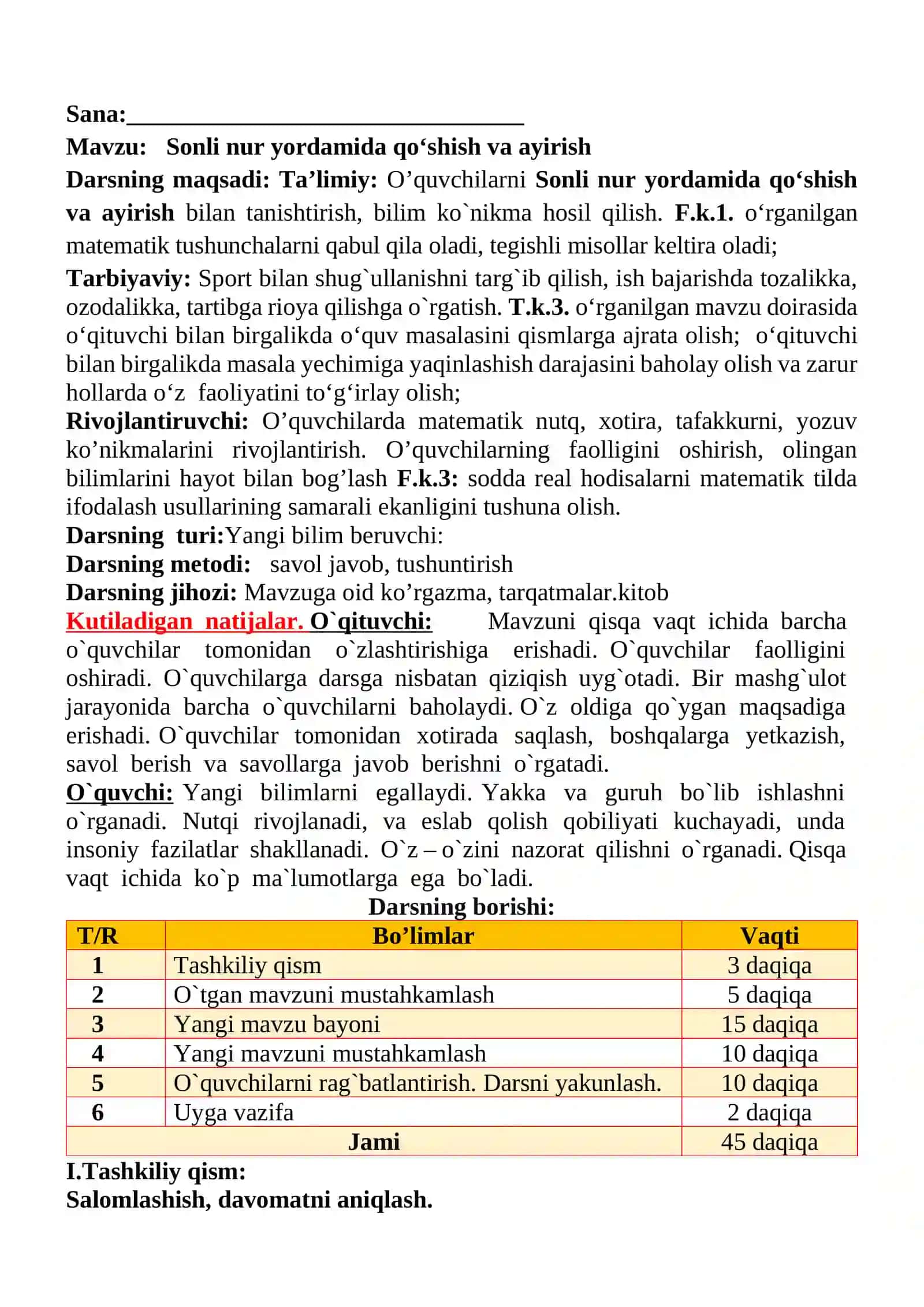 Sonli nur yordamida qo‘shish va ayirish mavzusida 3-sinf Matematika fanidan dars ishlanmasi 2