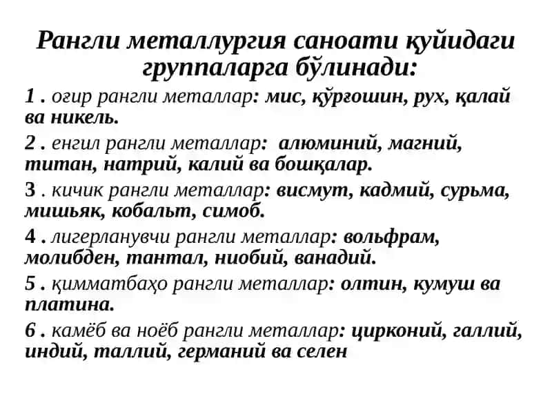 Рангли металларни микроструктурасини ўрганиш 2
