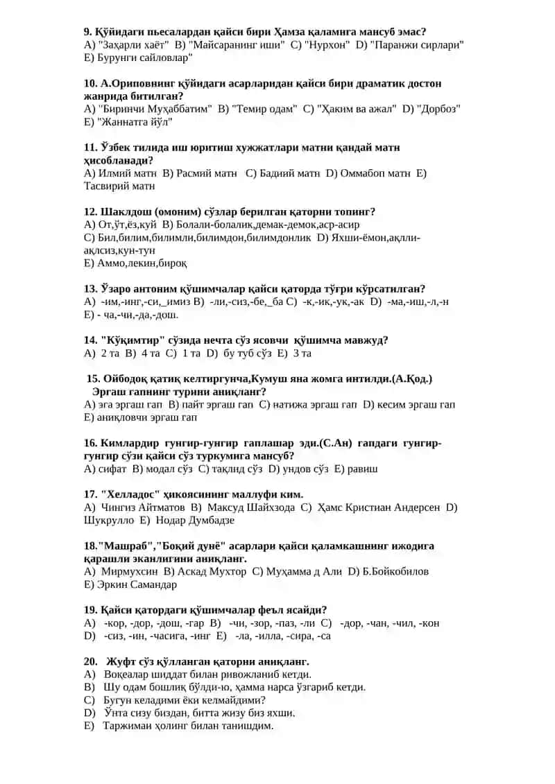 Она тили ва адабиёти фани тест саволлари 2