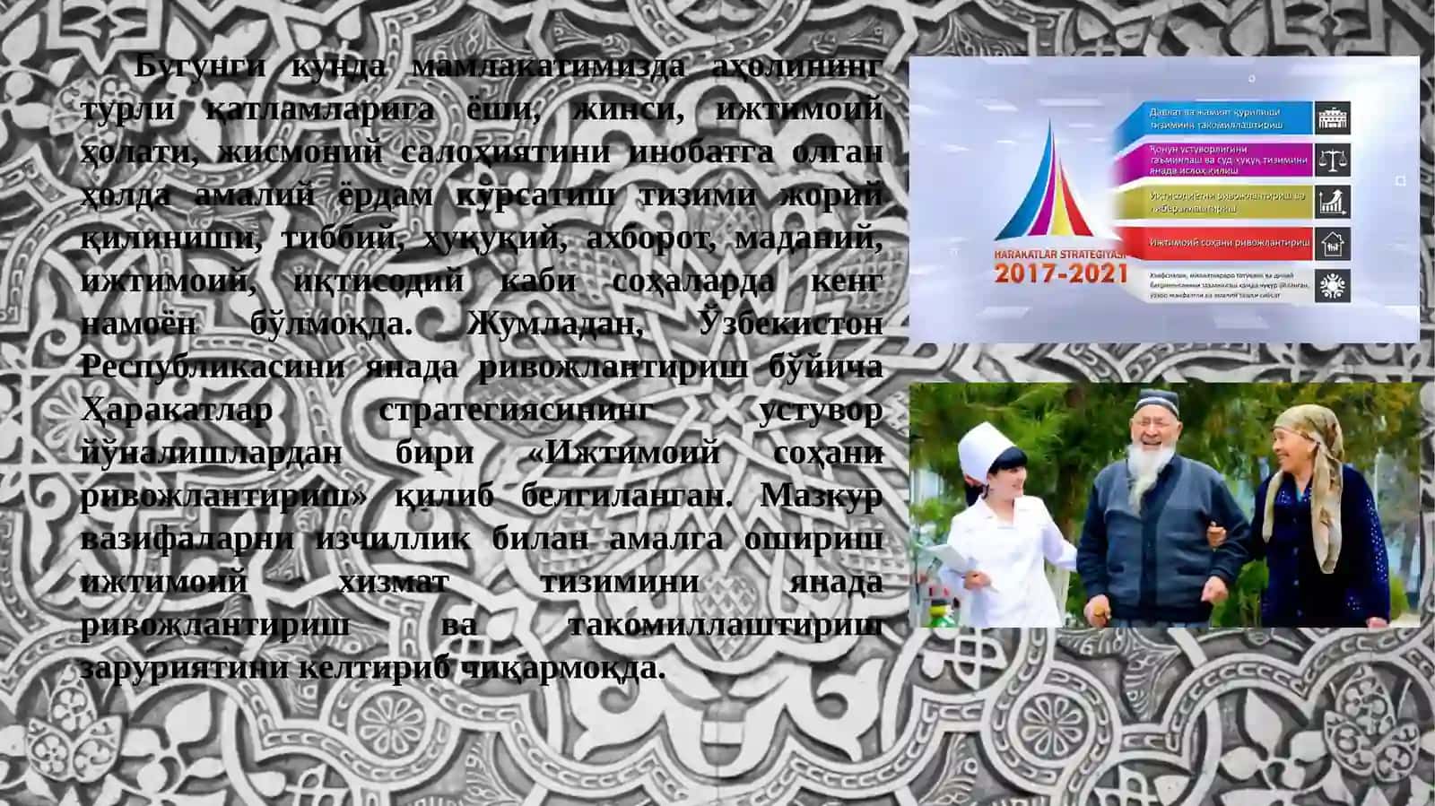 АХБОРОТ ВА МУРАББИЙЛИК СОАТИ 2