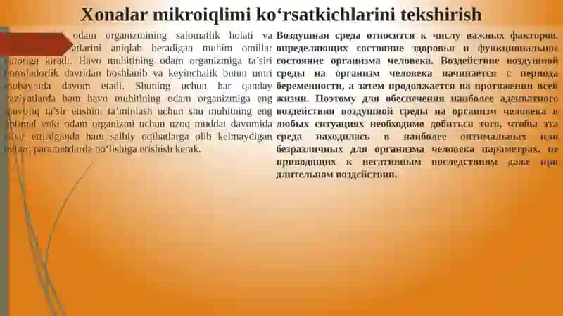 Xonalarmikroiqlimiko‘rsatkichlarinitekshirish 2