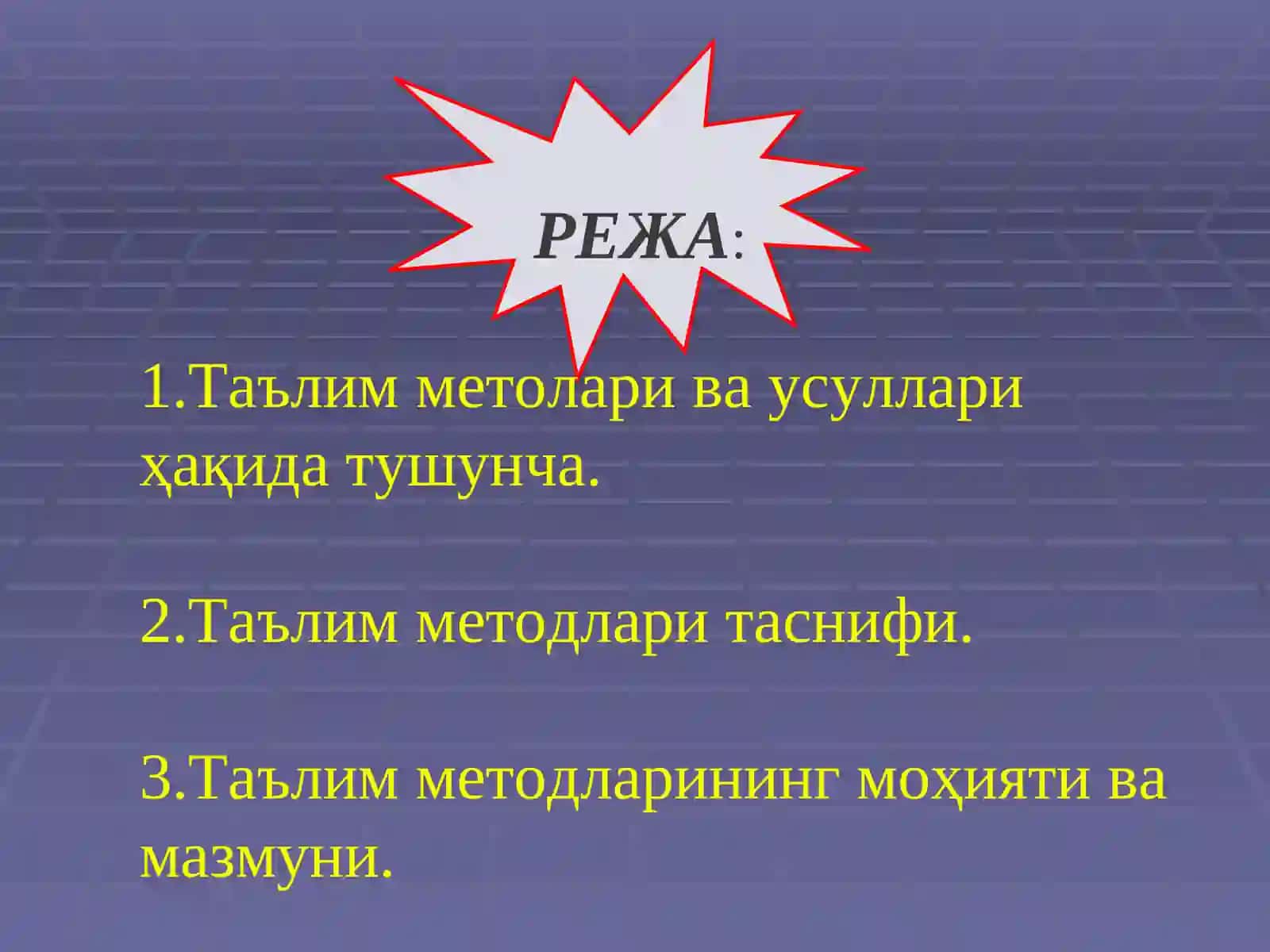 ТАЪЛИМ МЕТОДЛАРИ ВА ВОСИТАЛАРИ 2