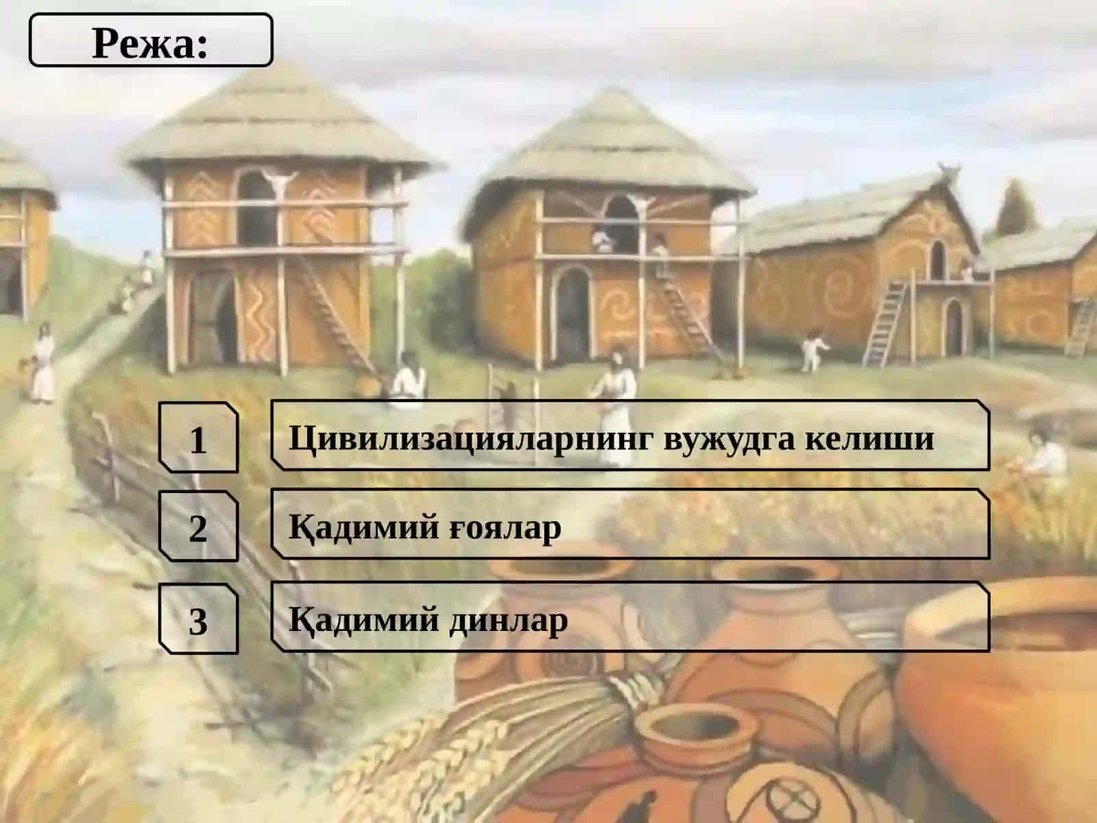 ҚАДИМИЙ ДИНЛАРНИНГ ИҚТИСОДИЙ ҒОЯЛАРИ 2