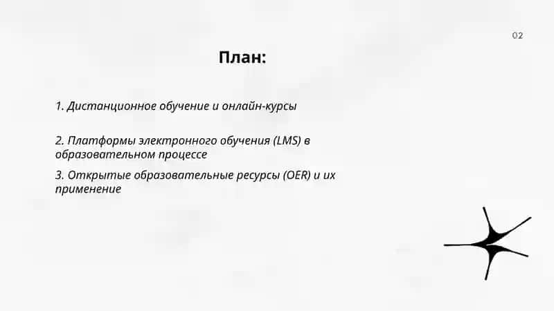 Po‘latjonova Farangiz 102-guruh talabasi rus tili fanidan tayyorlagan mustaqil ishi ruscha bo‘lishi kerak slayd 2