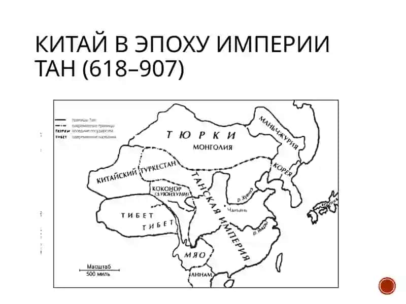 Период Троецарствия в Китае (220–265) 2