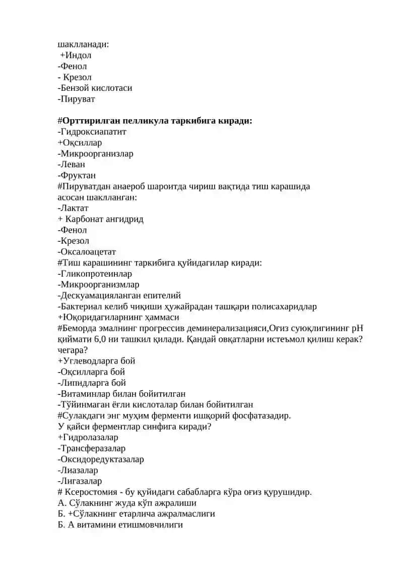 Тиш тошларини хосил бўлиши. Тиш караши. 2